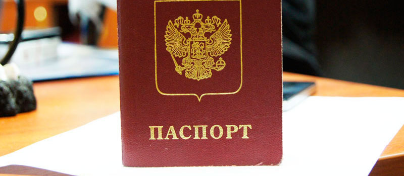 регистрация в Камчатском крае