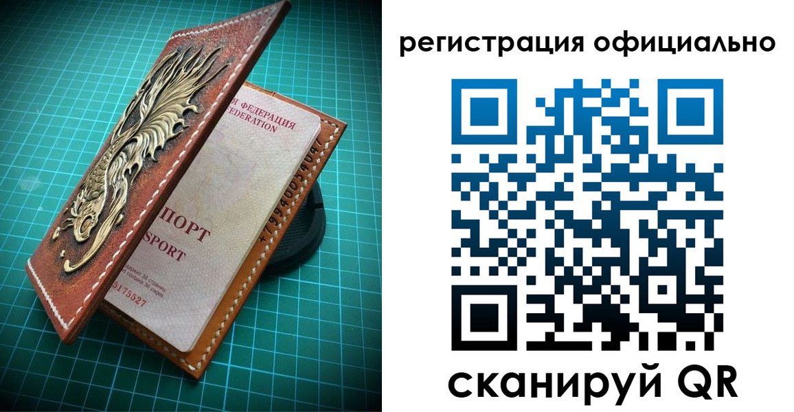 прописка иностранных граждан в Камчатском крае